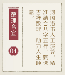 海盐起名流程四