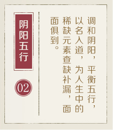 海盐起名流程二